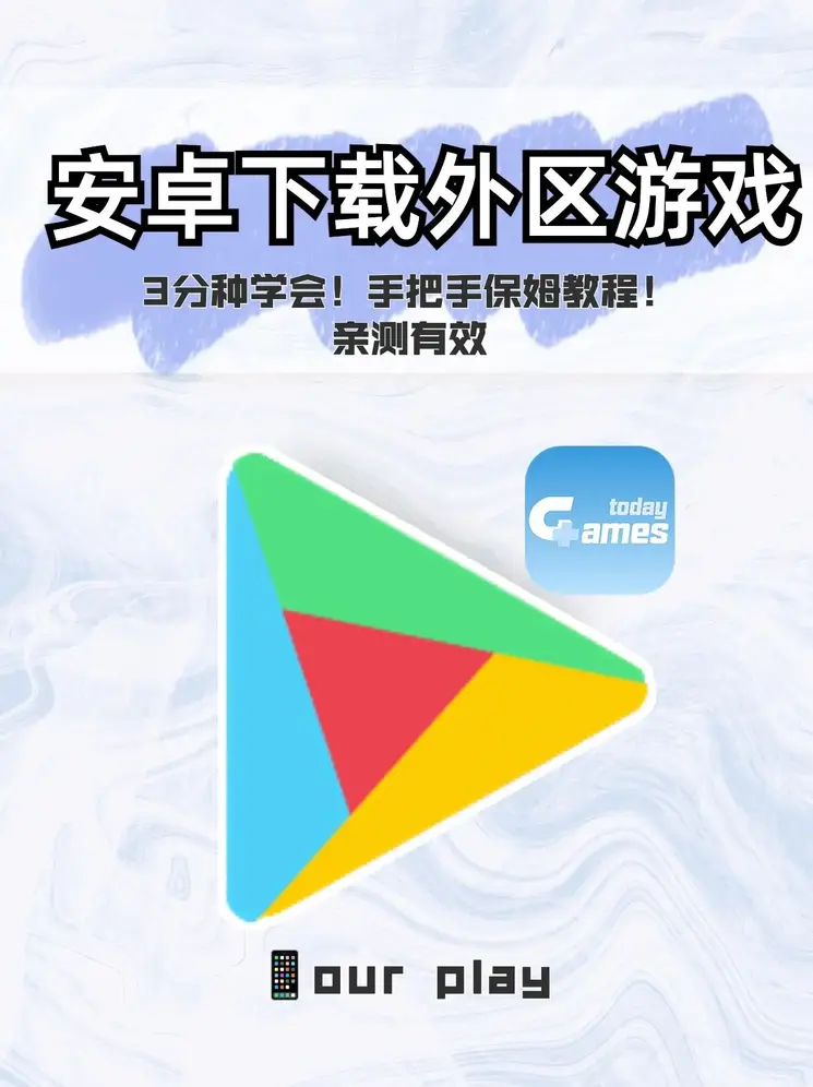 绿茶567一分三块截图1